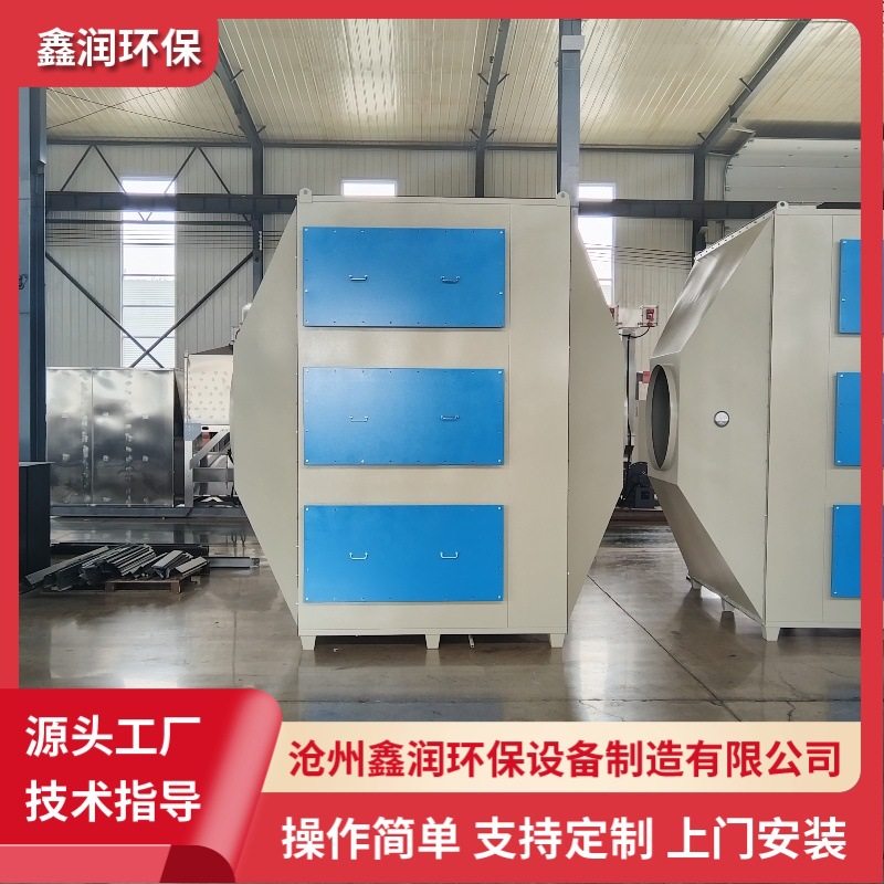 实验室专用活性炭吸附箱二级漆雾过滤吸附箱二级活性炭吸附箱净化,淘宝优惠券,粉丝福利购,淘宝优惠卷