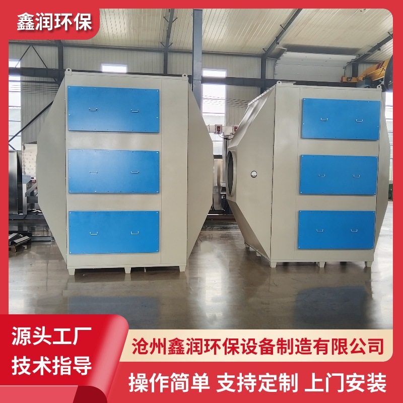 实验室专用活性炭吸附箱二级漆雾过滤吸附箱二级活性炭吸附箱净化,淘宝优惠券,粉丝福利购,淘宝优惠卷