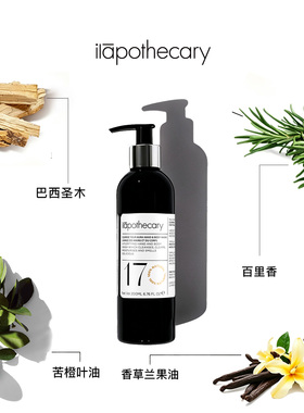英草社圣木保湿清洁身体洁肤露