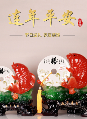 铁圈礼业年年有余摆件鱼平安扣新家搬家乔迁O礼品客厅酒柜装饰送