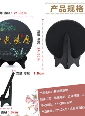 电视柜客厅摆件家居装o饰品办公室桌面竹炭炭雕书柜工艺品厚德载
