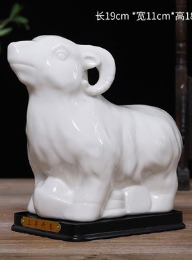 陶瓷山羊补角招财羊十二生肖摆件办公室玄关家R居装饰工艺品礼物