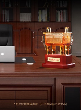 鼎盛千秋招财鼎摆件琉q璃客厅办公室酒柜装饰品公司乔迁开业礼物