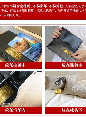善财洞善财童子金卡银卡摆v件招财守财卡财神卡金属卡本命年随身