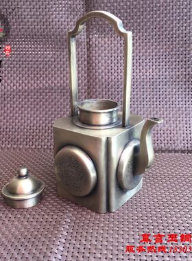 如意茶壶提梁壶 手提摆件精品篆刻孩壶古董古玩童水壶酒壶白 铜