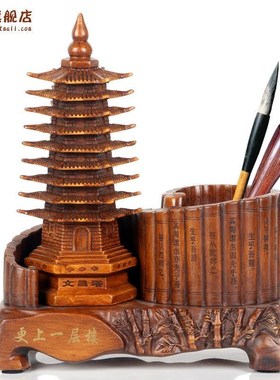 HX九层文昌塔笔筒摆件送孩子礼物开学十三L层文昌塔书房装饰书桌