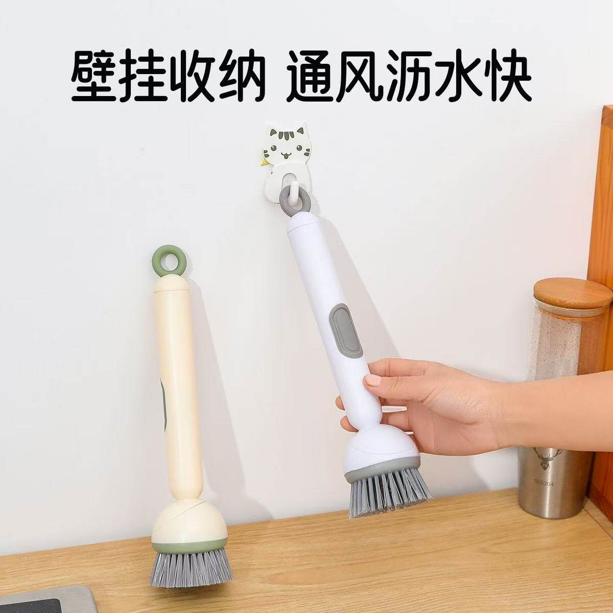 2只装多功能长柄加液洗锅刷子家用可旋转锅刷按压出液洗碗不油手