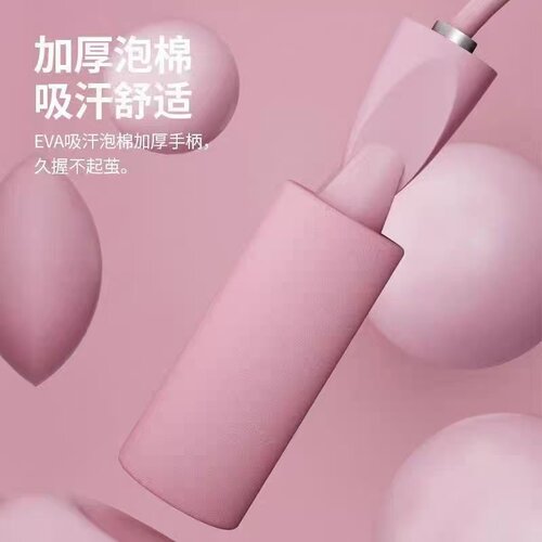 无绳跳绳负重球重力跳绳成人负重专业健身运动可调节跳绳室内两用 - 图0