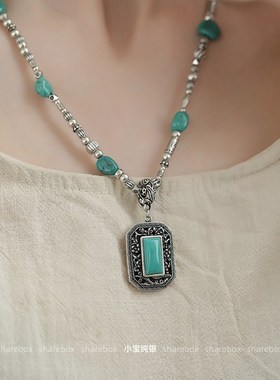 S925银绿松p石瓜珠太阳图案管纹理珠项炼