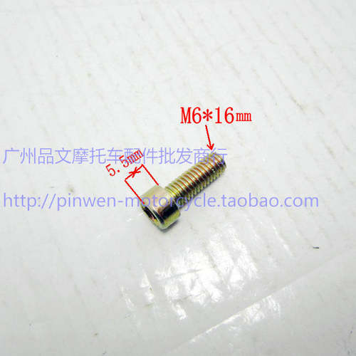 摩托车碟盘螺丝DIO50 JOG50 福喜 巧格 鬼火100 轮毂螺丝10mm8mm - 图2
