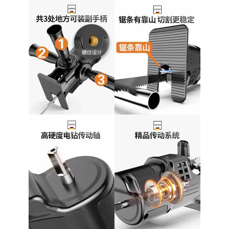 木板电锯电动曲线锯锯家用木工电锯手G持线小型切割机电钻多功能 - 图0