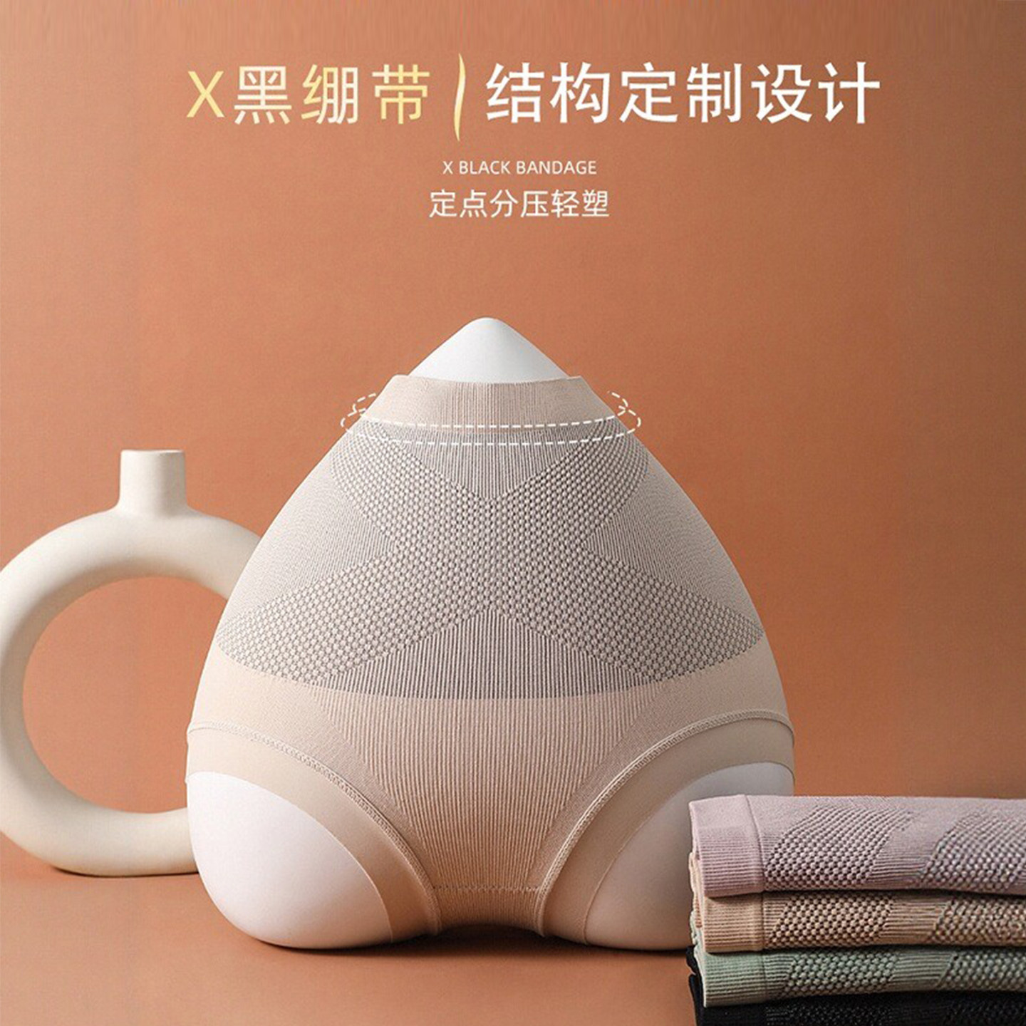 X黑绷带高腰内裤女士收腹提臀强力收小肚子大码胖mm产后塑形秋冬,淘宝优惠券,粉丝福利购,淘宝优惠卷