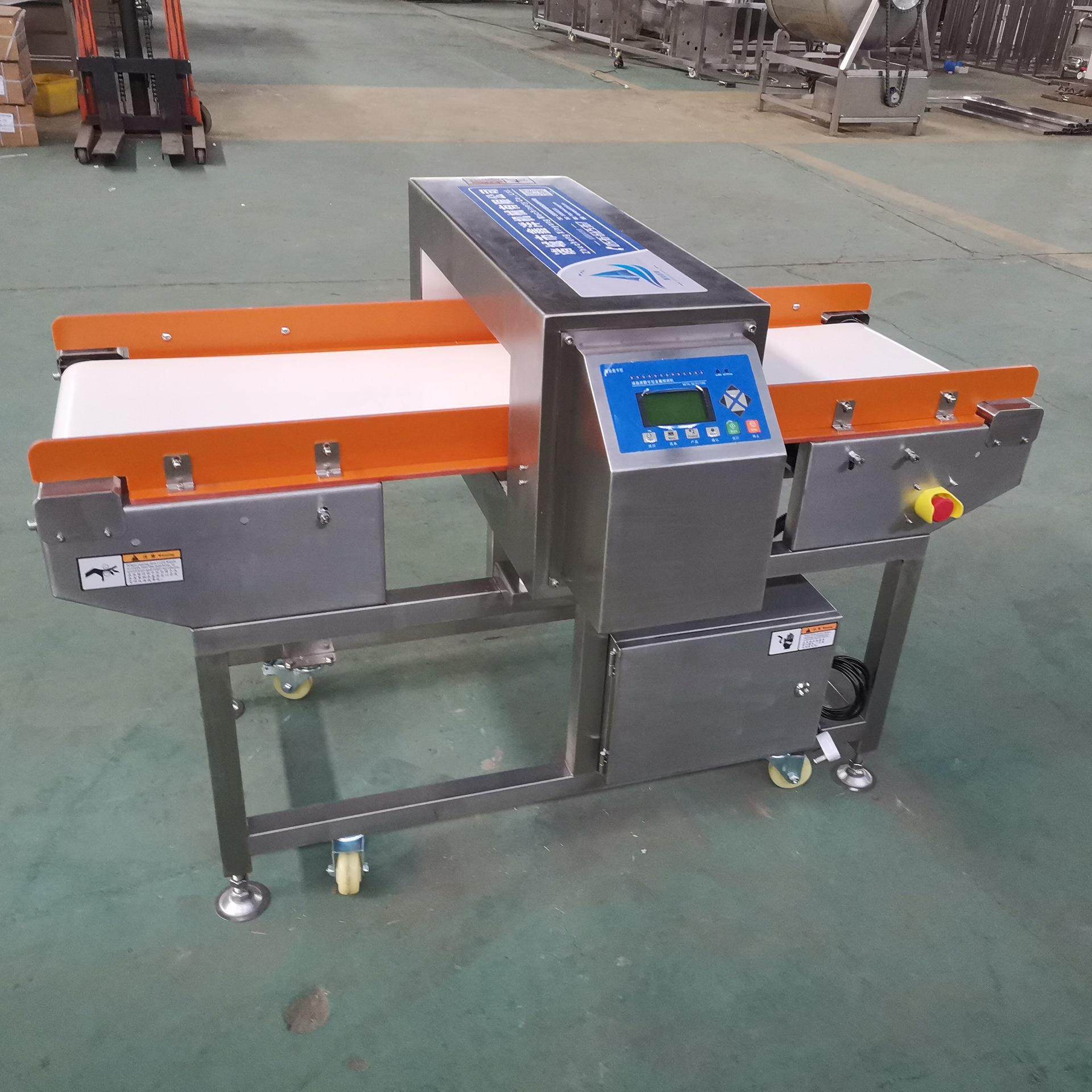 袋装粉末产品金属检测机食品高精度金属探测器冷冻素食异物探测仪,淘宝优惠券,粉丝福利购,淘宝优惠卷