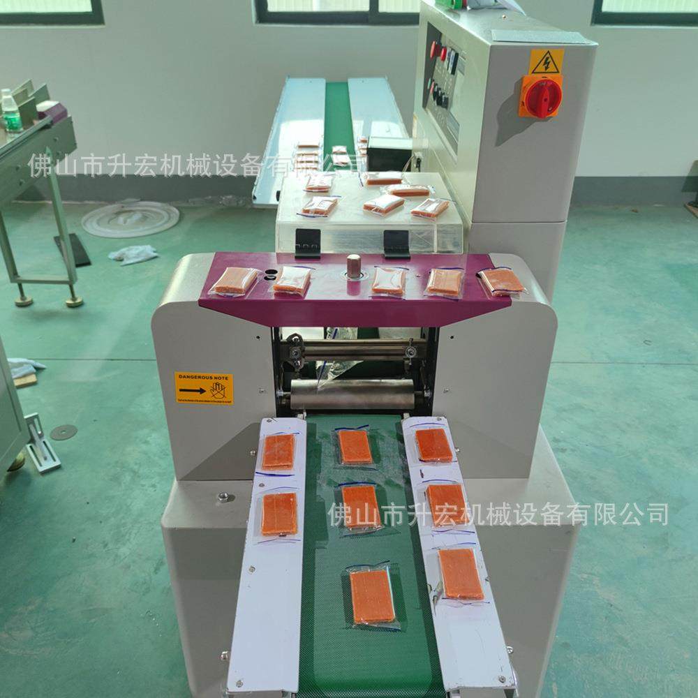 山楂片包装机果丹皮山楂条沙果片包装机械自动枕式包装机,淘宝优惠券,粉丝福利购,淘宝优惠卷