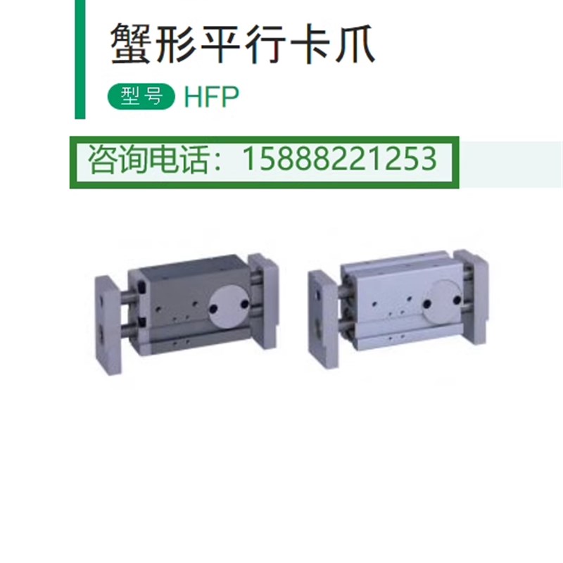 平行手指气缸卡g爪薄型长行程LST-08-12-16-20-A-B--C-HP1/2 - 图0