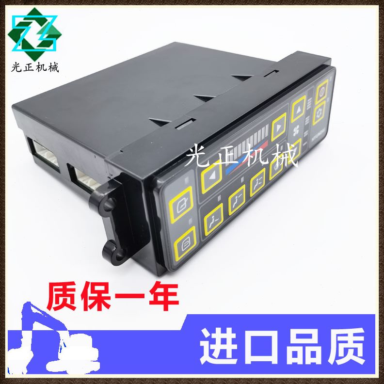 /202189现代26/30R//控制器空调730面板/5/35-挖掘机5开关-50225 - 图3