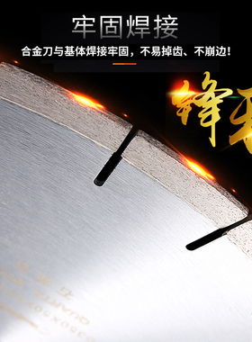 东上岩板切割片350mm陶瓷大板瓷砖岩板专用金刚石锯片云石片300mm