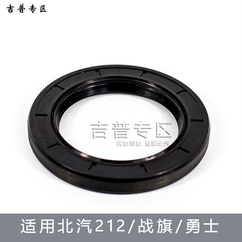 北京吉普战旗BJ212角斗士2023勇士皮卡轮毂轴承轮芯轴承轮心轴承 - 图2