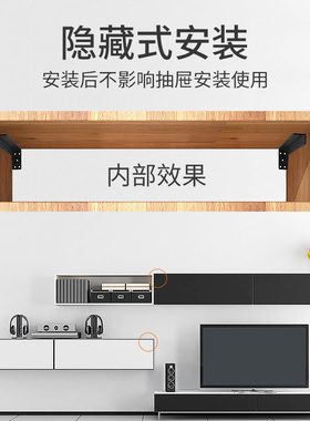三角式加厚轻奢承重浮吊支架电视柜置物架书桌承重墙上隔板固定悬