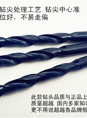 天星钻头高速钢直柄麻花钻钢件铜铝铸铁不锈钢超成量钻头直钻钻花