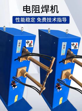 DN气动点焊机脚踏焊机对焊机过滤网不锈钢铁丝镀锌板冷板表盒花架