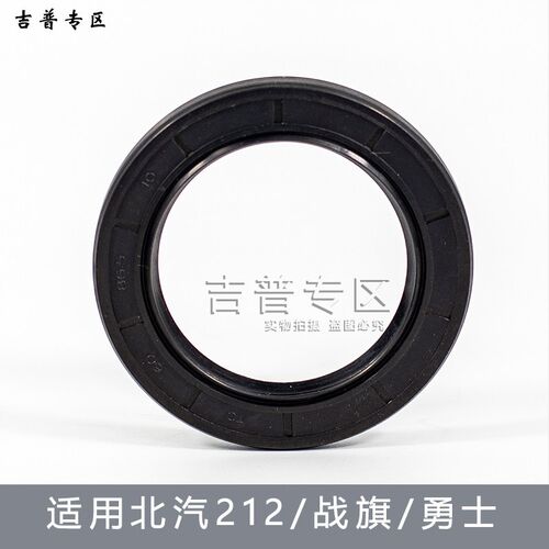 北京吉普战旗BJ212角斗士2023勇士皮卡轮毂轴承轮芯轴承轮心轴承 - 图3
