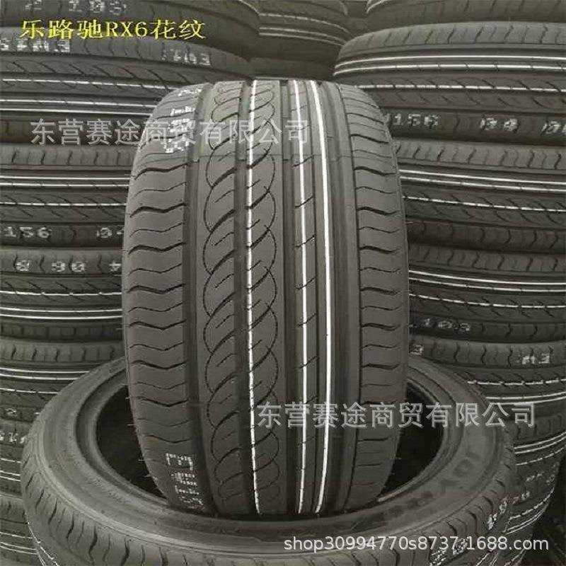 JOYROAD乐路驰轮胎195 205 215 225 235 245 /40 45 50 55 60R17,淘宝优惠券,粉丝福利购,淘宝优惠卷