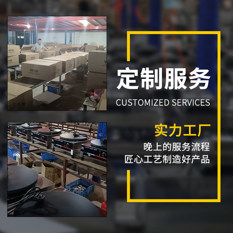 红天商用雪糕皮机电热跨境商业薄脆鸡蛋卷机器冰淇淋脆皮蛋筒机 - 图0