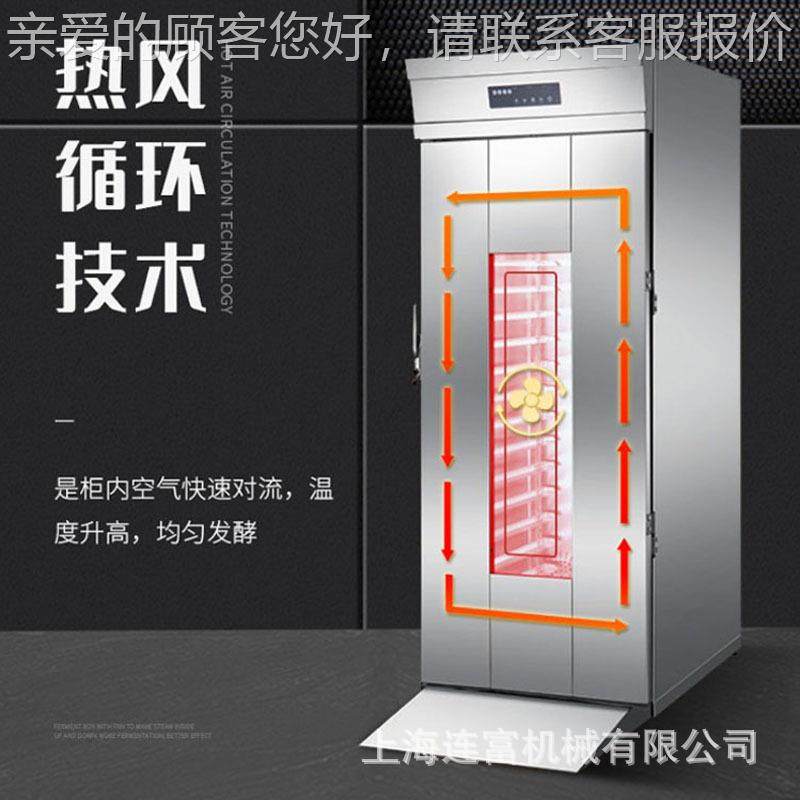 销32盆直发酵式箱 商用头64盘醒发房 推车醒发箱大RXM型食品馒发,淘宝优惠券,粉丝福利购,淘宝优惠卷