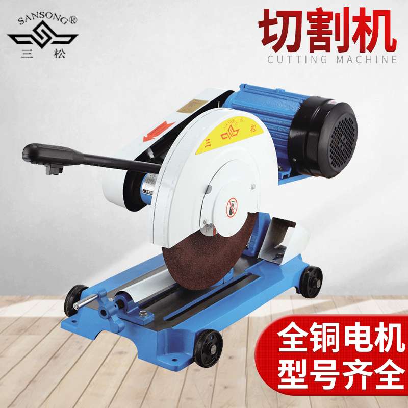 厂家直供三松J3GA-400型材切割机金属管材型材3KW重型切割机 - 图0