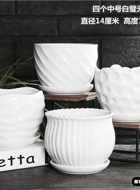 花盆陶瓷创意大号带托盘家用绿萝多肉花Q盆白色植物小花盆