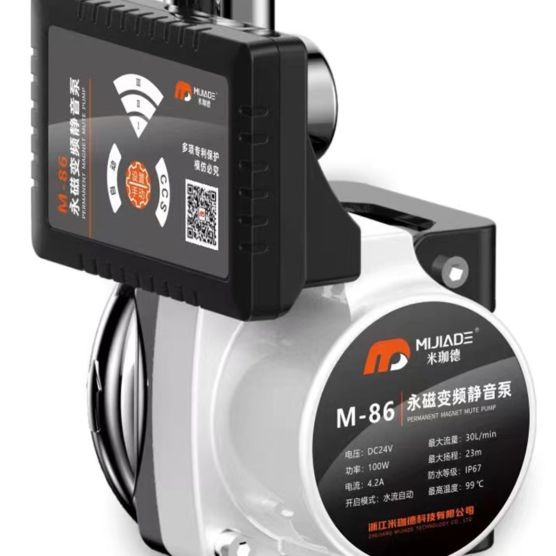 Household tap water booster pump fully automatic variable frequency silent solar small N pressurized water pump water heater booster