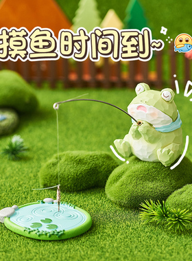 治愈系小猫钓鱼i摆件办公室桌面女生工位装饰情绪稳定解压生日礼