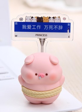 打工人桌面装饰办公室工位神器情绪稳定小摆件治愈系W解压好物女