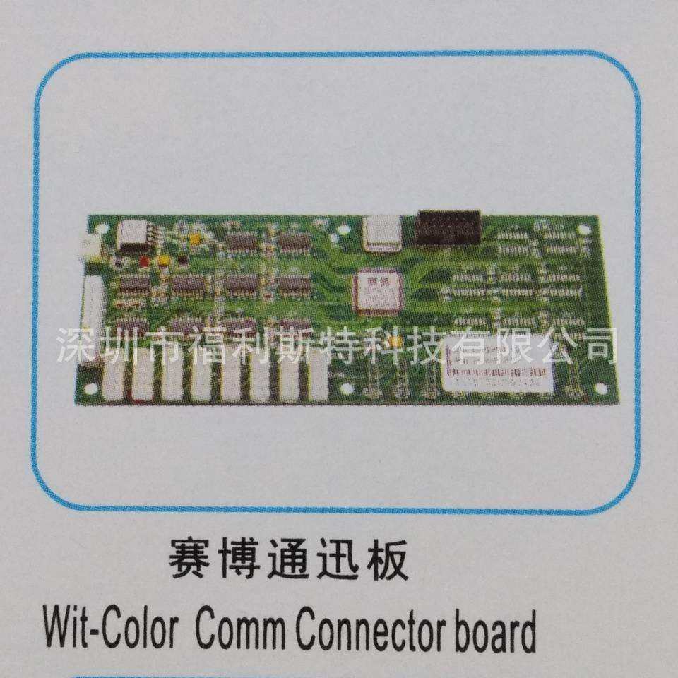 维修写真机喷绘机UV机板卡赛博星光1024高压板维修赛博打印机板卡,淘宝优惠券,粉丝福利购,淘宝优惠卷