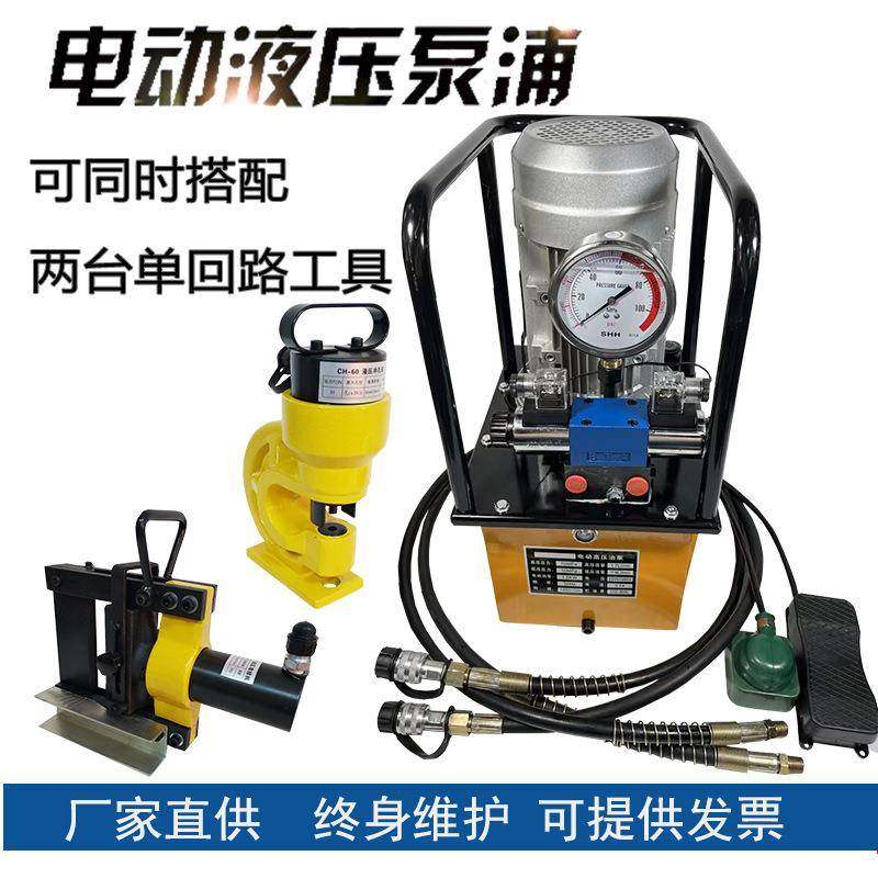 1.5KW380V双电磁阀泵超高压液压泵站电动柱塞泵浦双回路油压机,淘宝优惠券,粉丝福利购,淘宝优惠卷