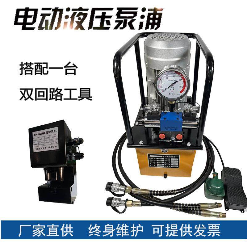 1.5KW380V双电磁阀泵超高压液压泵站电动柱塞泵浦双回路油压机,淘宝优惠券,粉丝福利购,淘宝优惠卷