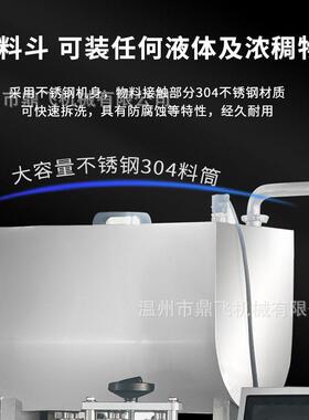 花生芝麻酱灌装机食用油化妆品洗衣液机油双头齿轮泵灌装商用自动