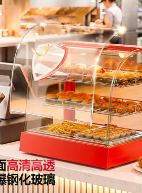 商用食品保温展示柜-顺丰包邮