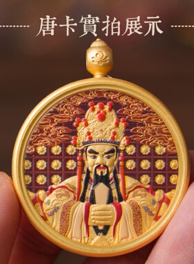 【五爷八宝双面圆牌】藏式唐卡书
