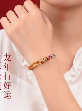 2025蛇年限定五色龙王手绳好运抬