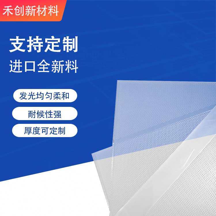 PS扩散板LED发光扩散板透明有机玻璃亚克力导光板吊顶灯罩均光X20,淘宝优惠券,粉丝福利购,淘宝优惠卷