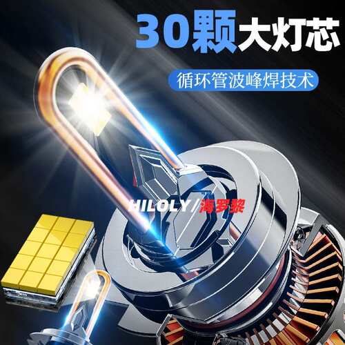 跨境双铜管U型汽车led大灯前照灯h1 9005远近光一体h4 h7货车灯泡 - 图1