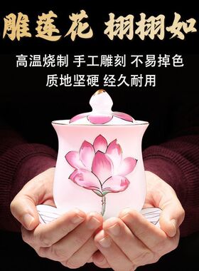 陶瓷供水杯家用供奉上供的杯子供佛水杯观音圣水杯佛堂供杯净水杯