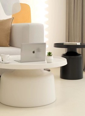 奶油茶几家用客厅马提尼s新款圆形组合现代简约小户型沙发边几桌