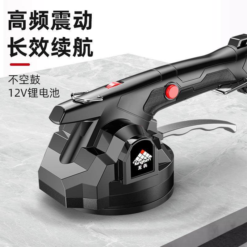 12V无线锂电瓷砖平铺机铺贴工具贴砖神器墙砖地砖震动贴砖机,淘宝优惠券,粉丝福利购,淘宝优惠卷