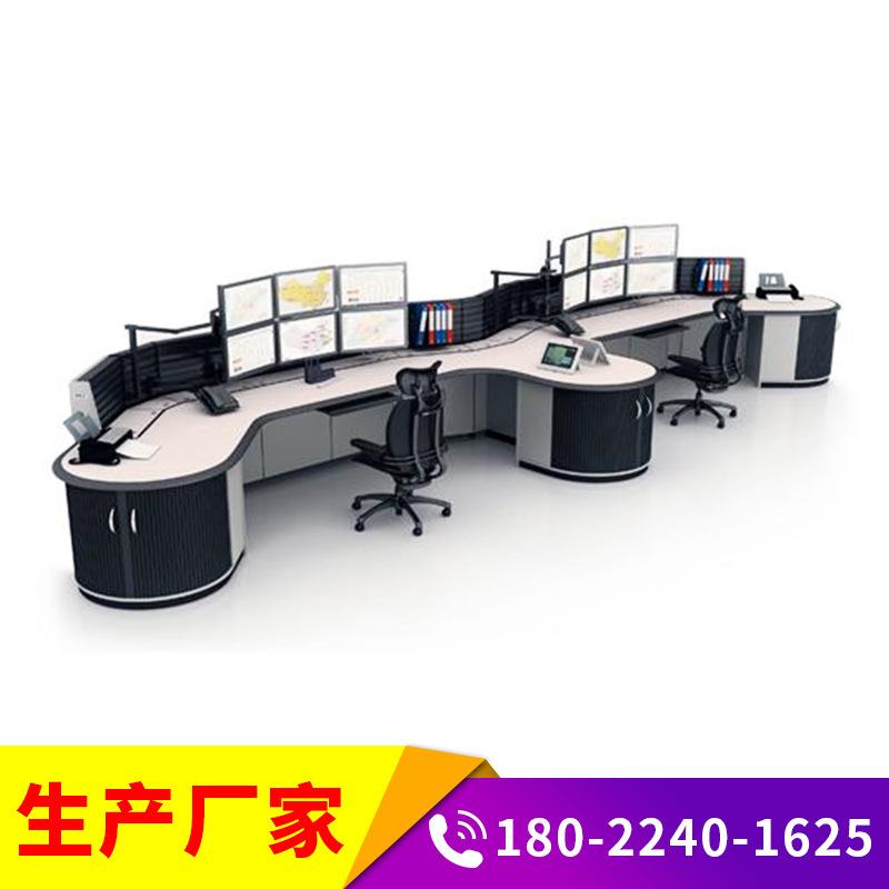 Command center console curved double workbench dispatching platform security central control room monitoring console