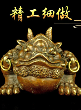 大号铜霸王金蟾摆件金蝉客厅蟾蜍A酒柜装饰三脚蟾蜍店铺大号三足