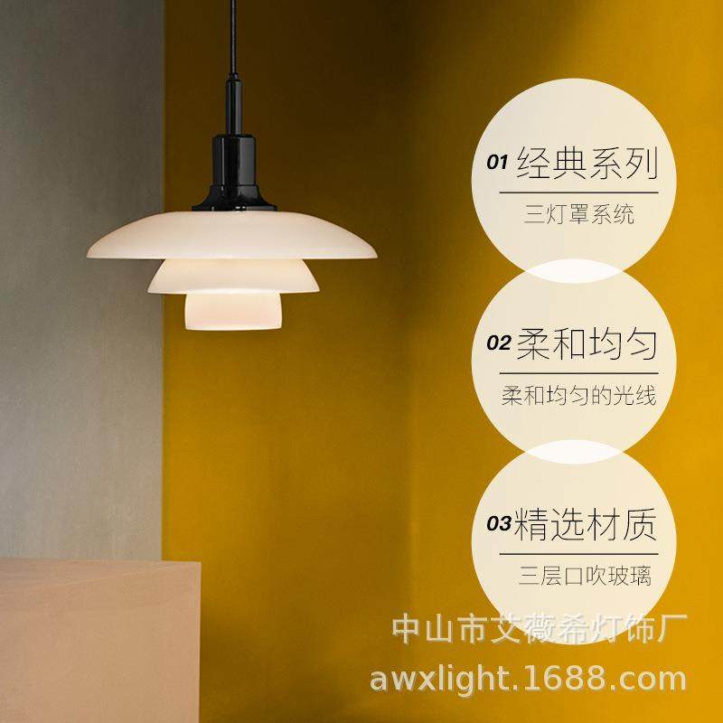 北欧餐厅吊灯丹麦现代简约网红飞碟创意民宿ph5奶油风日式餐桌灯,淘宝优惠券,粉丝福利购,淘宝优惠卷