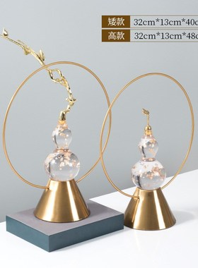 现代简约金属葫芦摆设室内玄关酒柜轻奢书K房书柜样板房间软装饰